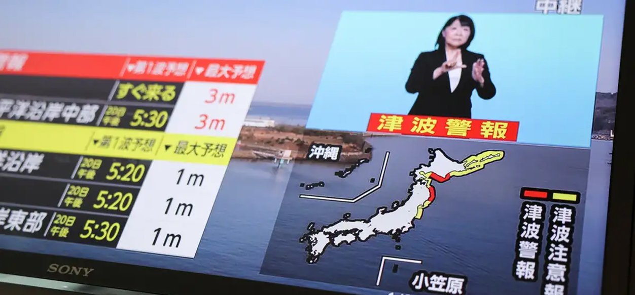 Alerta de tsunami: sismo de magnitud 7,4 sacude Japón